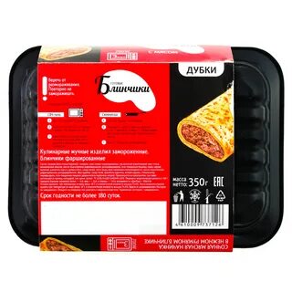 Замороженные блинчики с мясом на сковороде
