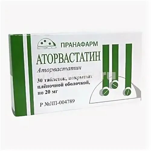 Аторвастатин Пранафарм фото. Аторвастатин Авва рус 20 мг. Ларинготаб 20 мг + 10 мг 30 шт. Таблетки для рассасывания. Аптека Миницен Улан-Удэ нитроглицерин.