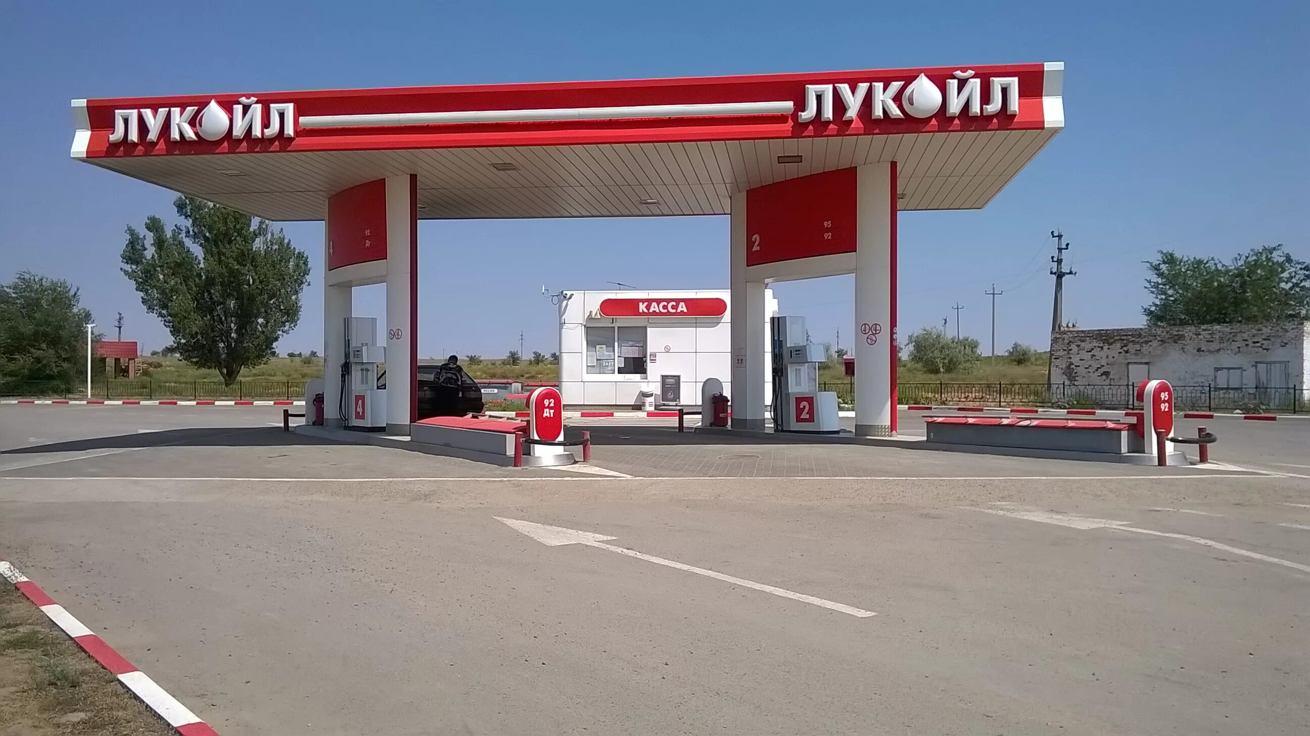 Лукойл. Масло лукойл 10w 40 энерджи. Див лукойл. Масло лукойл 10в40 стандарт. Площадь лукойл.