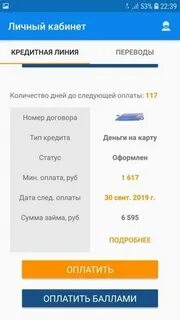 Квику номер телефона горячей