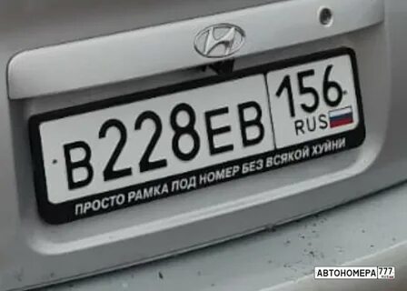Какие номера в улан удэ