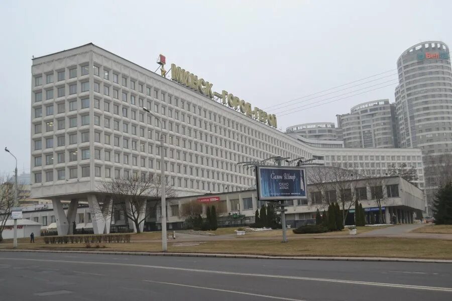 белгоспроект гладкова. минск проспект победителей 23/2. минск проспект победителей 23/4. победителей 23 4. победителей 23.