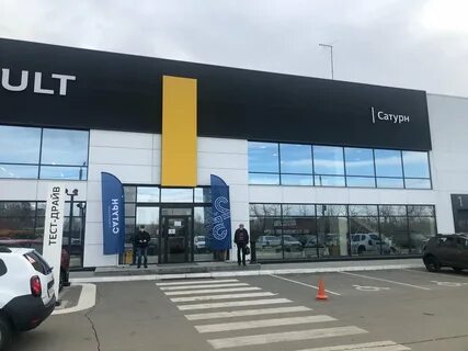 Дилер сатурн