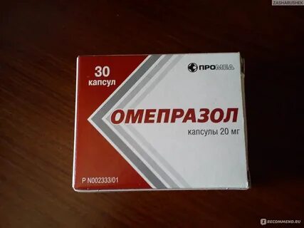 Омепразол при гастрите желудка