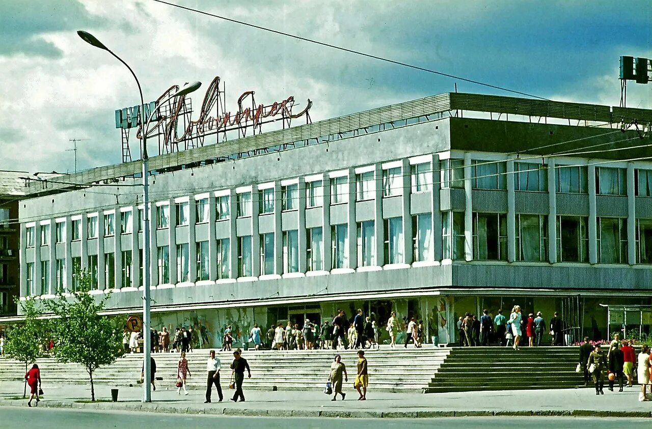 новосибирск 1971 года. академгородок новосибирск 90е. новосибирск в фотографиях 70е годы. новосибирск 70 годы. вокзальная магистраль новосибирск.