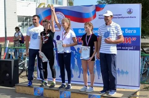 Погода на неделю в курманаевке оренбургской