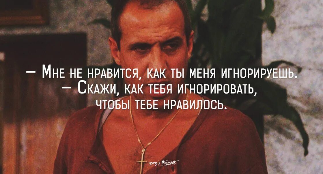 Работает просто скажите что. Не пытайтесь понять женщину. Женщин не понять цитаты. Я обязательно на тебе женюсь. Я на тебе женюсь в крайнем случае созвонимся.