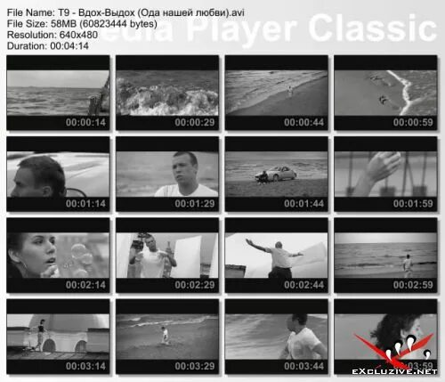 песня вдох выдох текст. выдох надпись. песня больно было ramil. было и прошло вдох выдох. вздох любви.