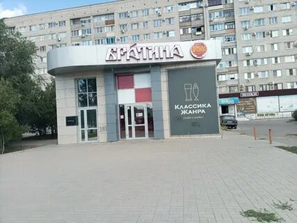 Труда 19
