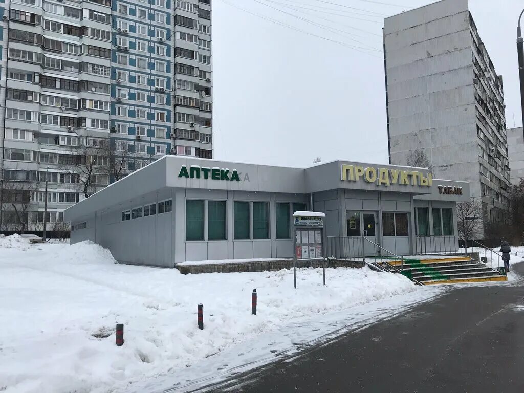 проспект победы 64 симферополь. аптека социалочка 1а. аптека телефон. аптека т г. площадь советская 7 коломна.