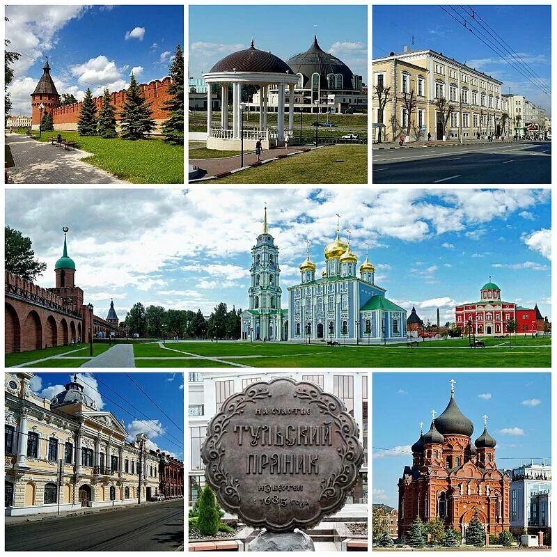 Достопримечательность родного города