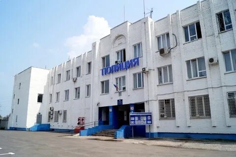Волгоград отдел