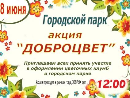 Участие в оформлении