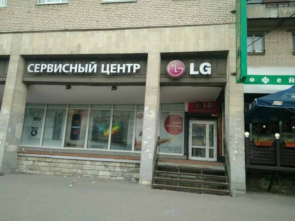 Бухарестская 72 корпус 1. Центр lg санкт петербург. Центр lg санкт петербург. Центр lg санкт петербург. Музыкальный центр lg cm4350.