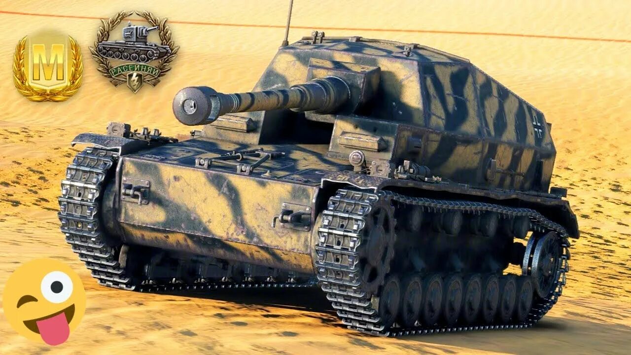 Wot max. Dicker max танк. сау 10.5 dicker max. dicker max wot. дикер макс вот блиц.