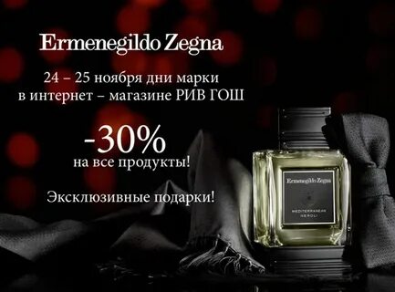 Интернет магазин рива