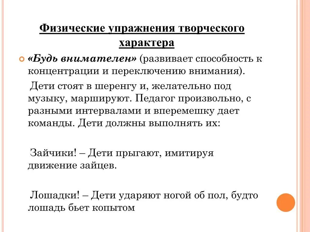 Задания для детей по эмоциям. Эмоции задания для дошкольников. Задания на умения различать эмоциональные состояния. Методика эмоционально волевой сферы дошкольников методики. Задания на эмоционально волевую сферу для дошкольников.