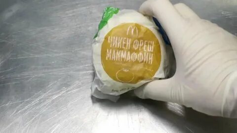Фреш вкусно и точка