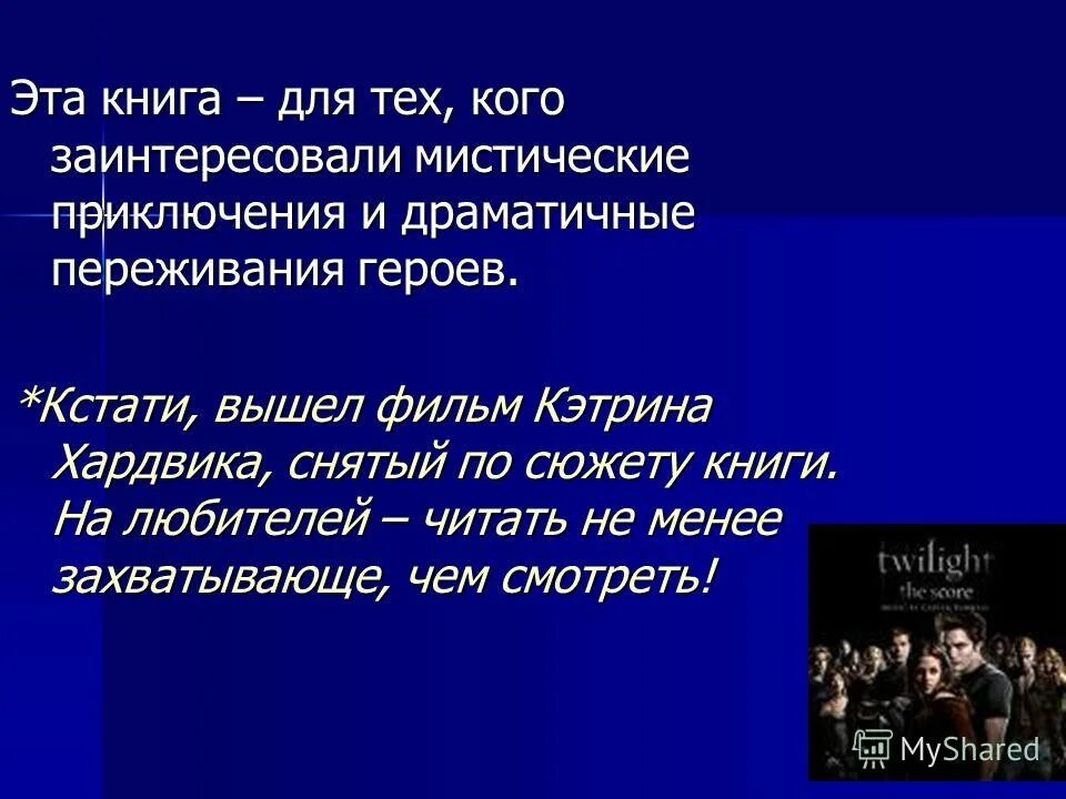 кстати выйти