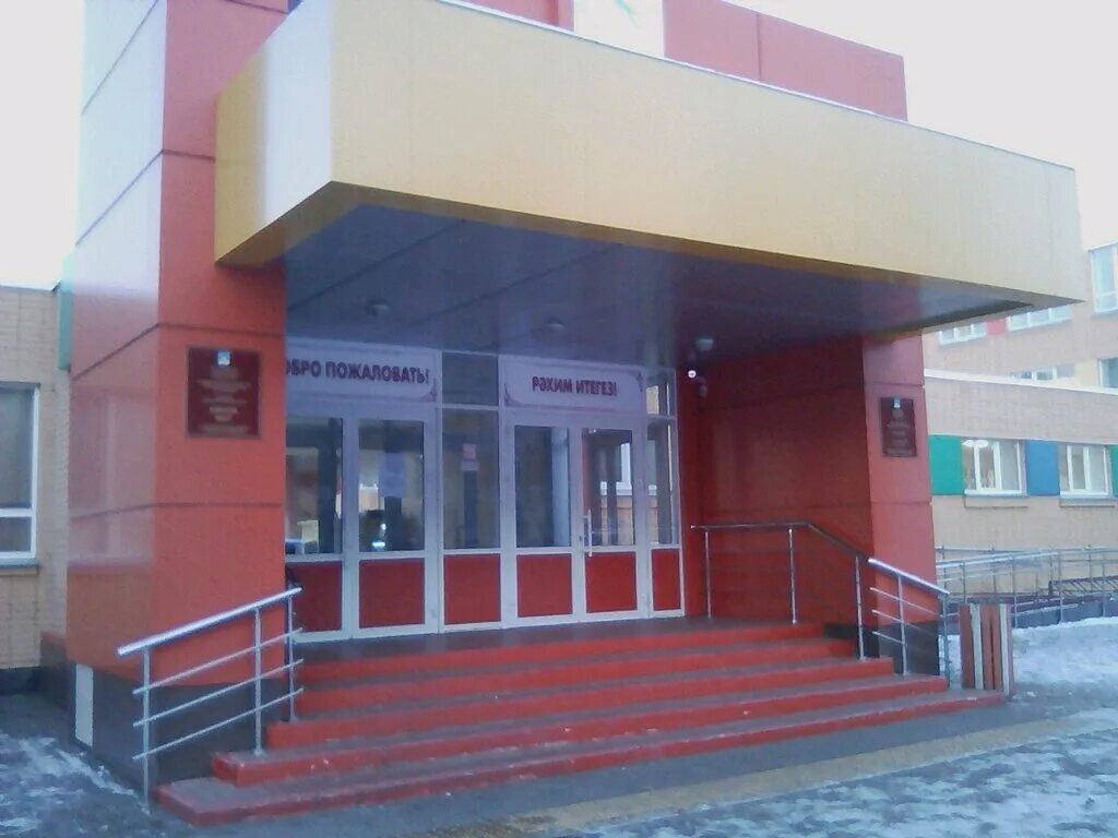 сош 6 набережные челны. школа 2070 москва внутри. школа 2070 москва коммунарка. квест междуреченск гончаренко 4а. 7 школа набережные.