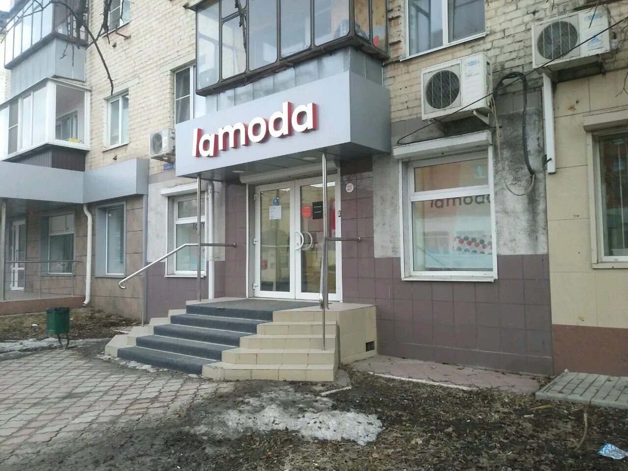 Радищева 57 альметьевск стоматология. Радищева 57. Ламода радищева 57. Красное и белое курск. Радищева 57 ростов великий.