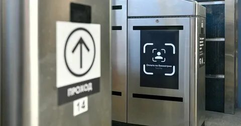 Где можно оплатить проезд по биометрии