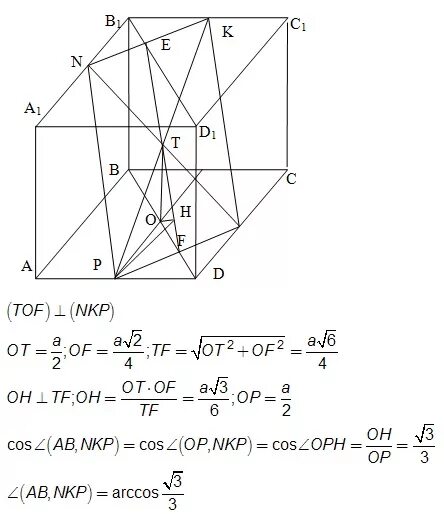 Даны точки 7 3