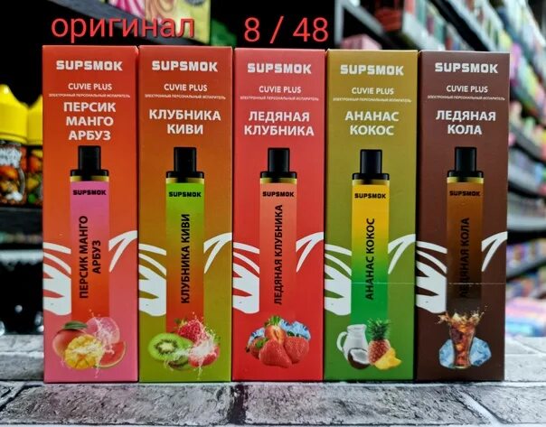 Supsmok mech. Supsmok 1200. supsmok электронная сигарета. supsmok plus 10000. supsmok 10000 электронная.