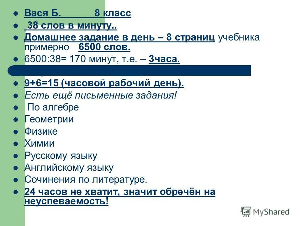 скилл тесты в гта 5 ps4. шторм 10 инструкция. компрессор шторм ошибка е 44. компрессор шторм 270. компрессор storm-1000.