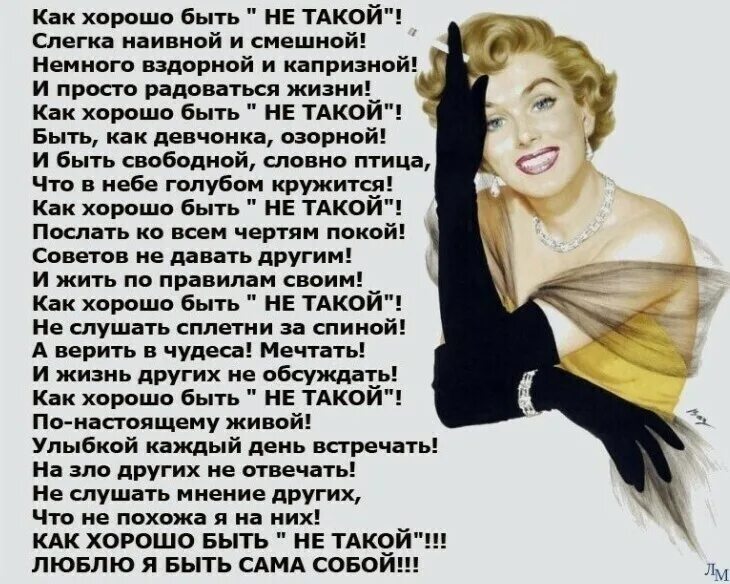 Стих хорошо быть девушкой в розовом. Разные стихи. женщины бывают разные стихи. стихи женщины бывают. стих женщины такие разные.