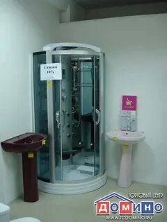 Магазин сантехники туапсе