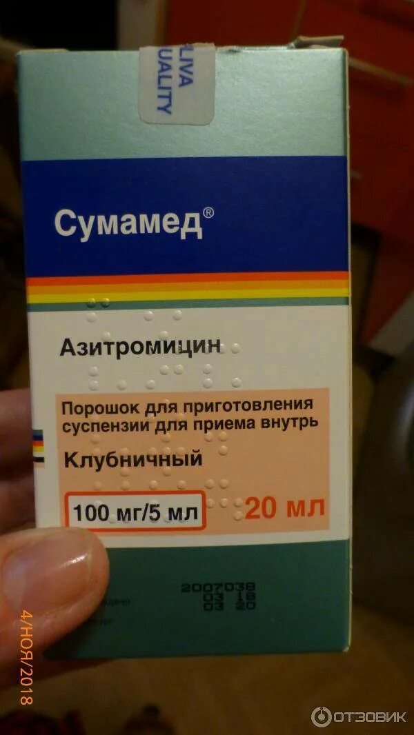 Сумамед суспензия дозировка для детей 5. Сумамед суспензия дозировка для детей 5. Детский антибиотик суспензия сумамед. Сумамед 200мг/5мл. Сумамед доза детям суспензия.