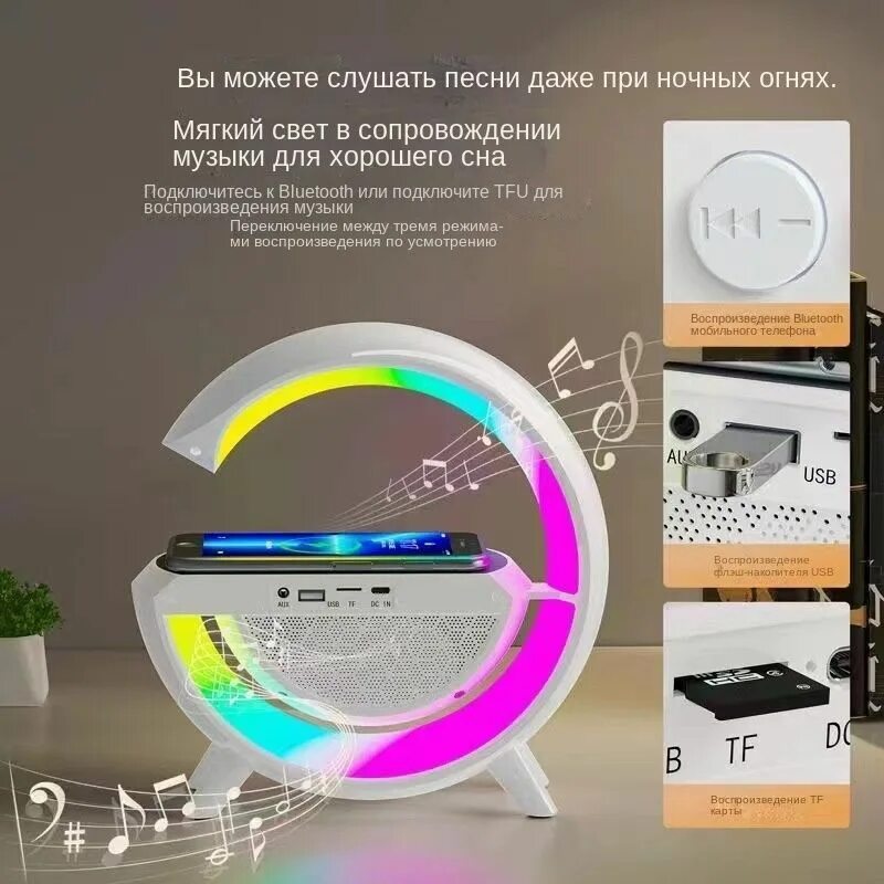 Led wireless charging speaker bt2301 инструкция. Led wireless charging speaker bt2301 инструкция