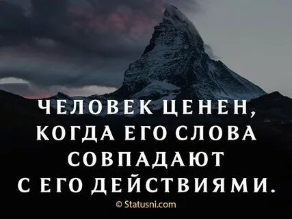 Мир ценен