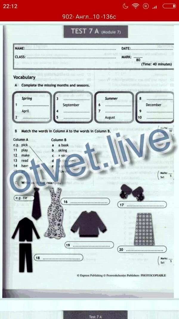 Name 2 test. Name 2 test