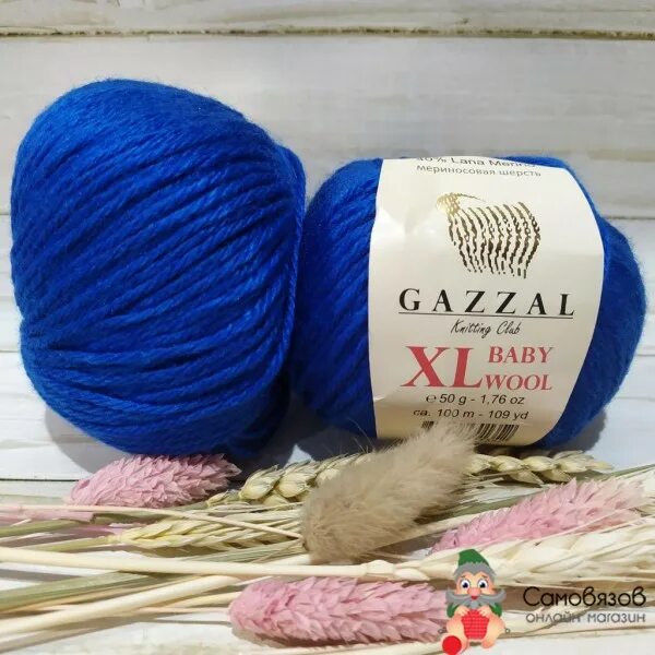 Хлопковая пряжа для вязания. Вайлберис пряжа. Seam. Вайлберис пряжа. Macrame cotton lanoso палитра.