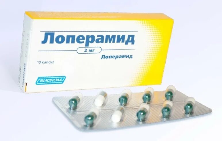 Какие таблетки помогают от поноса недорогие. Таблетки от поноса. таблетки от поноса у взрослых. таблетки от поноса у взрослых быстродействующие. таблетки от жидкого стула.