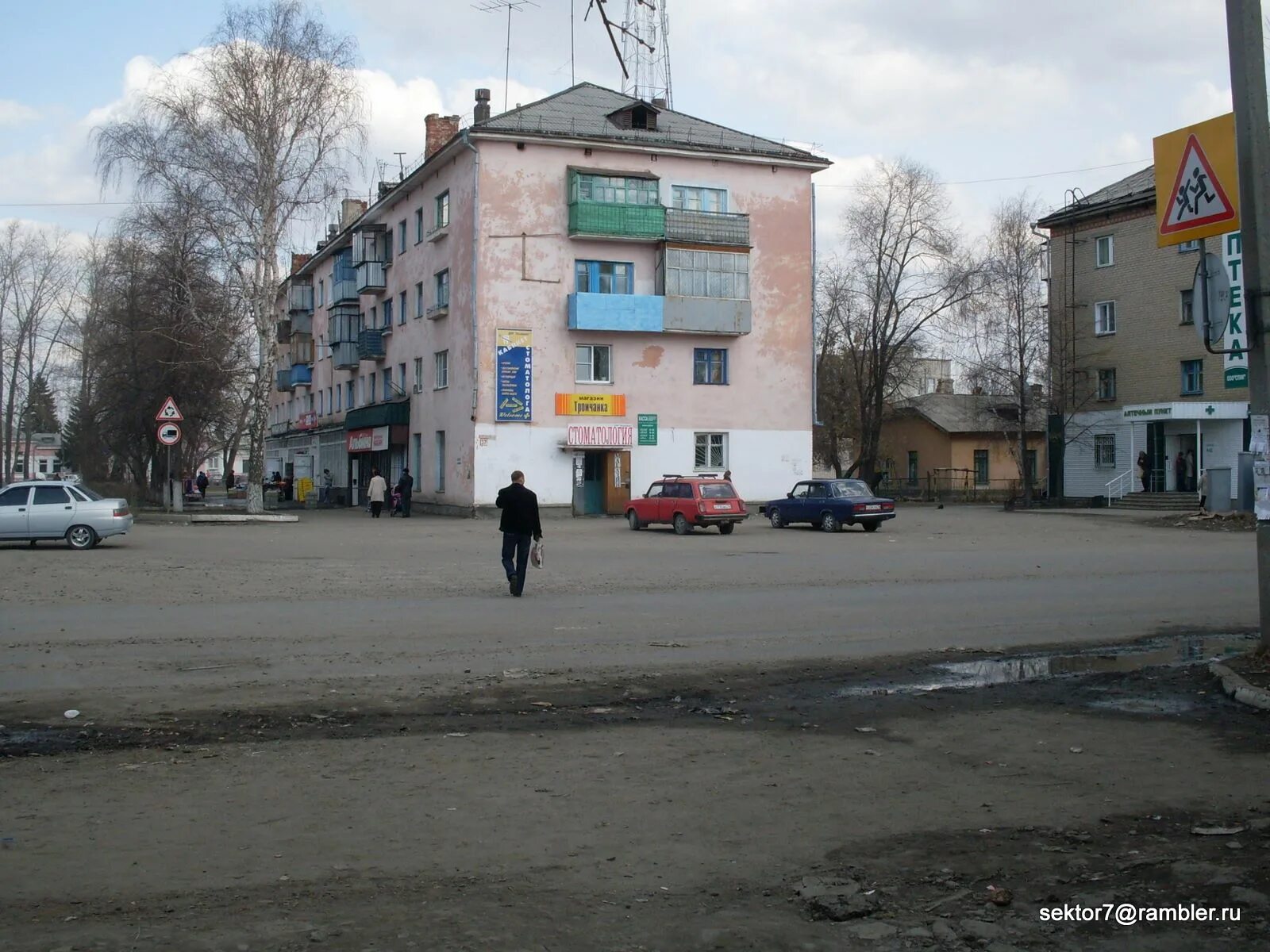 Погода в Троицке Челябинской области. Погода в Троицке Челябинской обл. Погода в Троицке Челябинской области на 14. Погода в Троицке Челябинской области на сегодня.