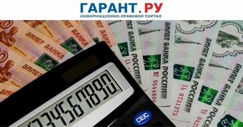 Нашел деньги налоговая