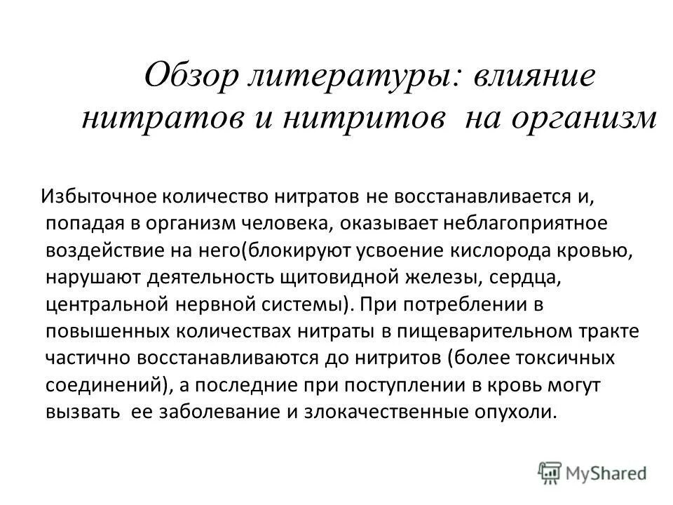 Влияние литературы на человека. Есенин фото с друзьями. Изучение диалектов представляет интерес. Влияние литературы 19 века. Влияние литературы на человека.