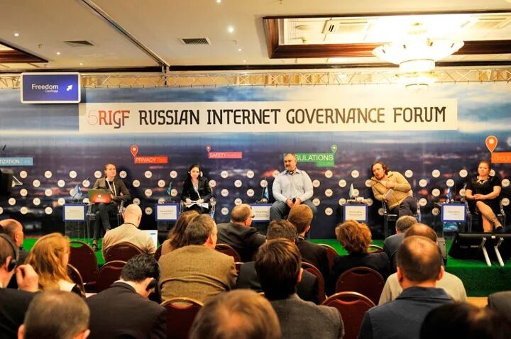 10 управление интернетом. Форум по управлению интернетом igf. российский интернет форум. форум по управлению.