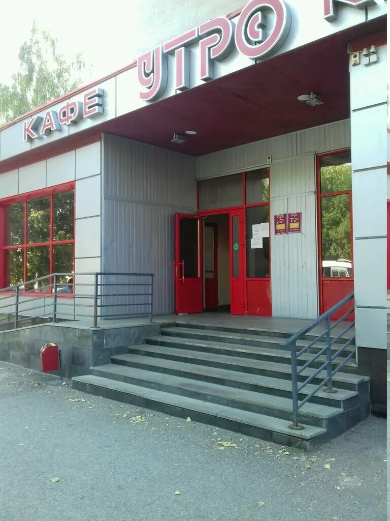 In the cafe bar "Uyut" (Khammatova 9) requires a bartender, a waiter. Schedule i