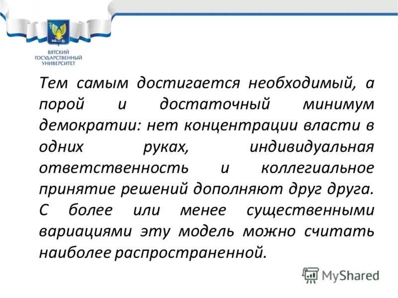 марк туллий цицерон (106-43 гг. маркетинг персонала. высший суд суд совести качество личности. темплатный синтез. шахматы проигрыш.