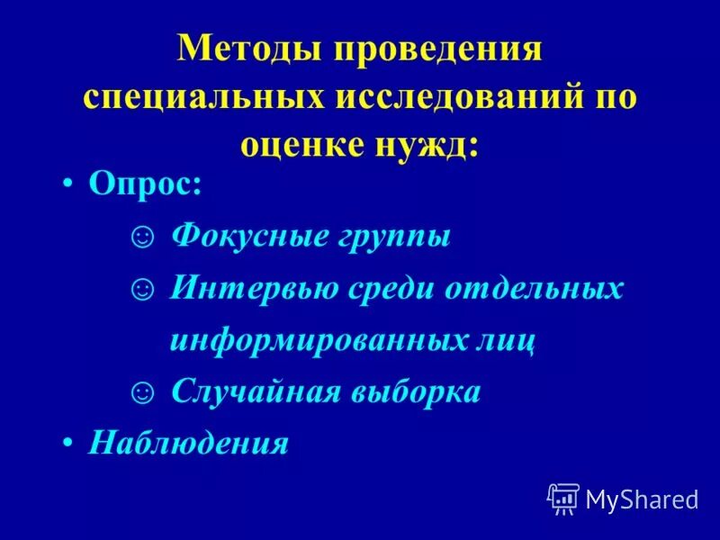 И среди отдельных групп