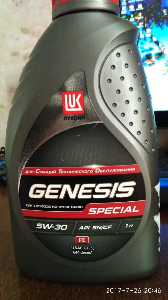 Масло лукойл special 5w30. Лукойл Genesis Special 5w-30. 1599898 Lukoil Genesis Special Fe 5w-30 1л. Lukoil Genesis Special Fe 5w-30. Масло Lukoil Genesis Special Fe 5w30 1l.