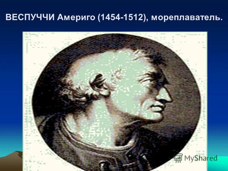 энрике мореплаватель географические открытия. мореплаватель 4 буквы. витус беринг. мореплаватель 4 буквы. джеймс кук (1728-1779).