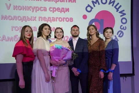 Амбициозен 2024