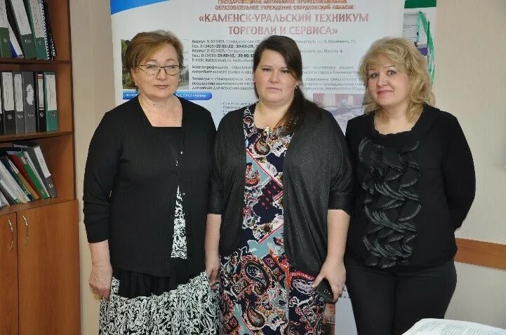 Куттс каменск-уральский. Каменск уральский октябрьская 99 техникум. Мудло куттс. Техникум каменск-уральский куттс. Куттс олега кошевого.