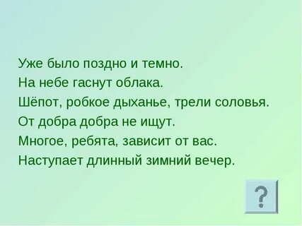 На небе не было ни облачка