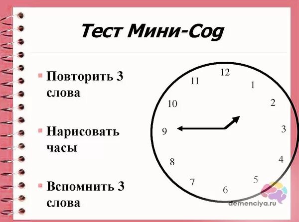 Читать тест. Читать тест